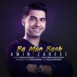 دانلود آهنگ امین زارعی با من باش